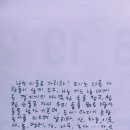 개구리의 엽서 2078/첩첩 산골로 가서 이미지