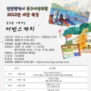 야간어반스케치 이미지