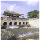 유한지 예서 기원첩 | [수원박물관이 소개하는 수원의 인물] 유한지