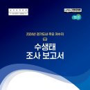 덕우환경 이미지