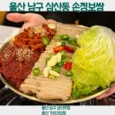 달삼로L 이미지