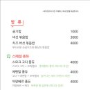 아쿠아춘천닭갈비 네이버블로그