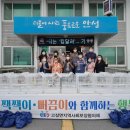 행복사업