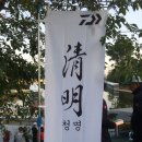 제3회 다이와청명컵 이자리가 대박포인트