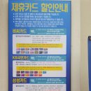 도미노피자경주보문점 이미지
