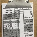 청천광장