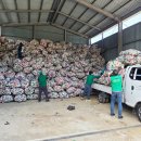 청송환경자원 이미지