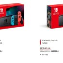 sWitch 오락실 이미지