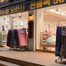 나나스베딩본오점