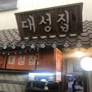스타벅스 국제시장점 | 대청동3가 맛집 베스트 10 추천