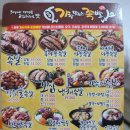 가장맛있는족발예산점