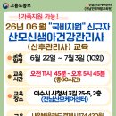 전남인력개발교육원