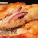 지노스피자
