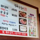 신태극
