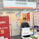 (주)피씨로 네이버블로그
