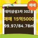 삼성공인중개사사무소 이미지