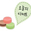데어리프로포즈 이미지