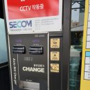 신세계셀프세차장 이미지