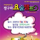 요술램프 이미지