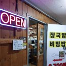 금성프라자(금성빌딩) 이미지