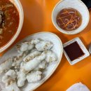 개골짬뽕 이미지