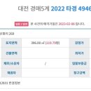 물빛마을공인중개사사무소 이미지