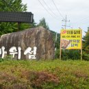 바위섬식당 이미지