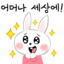 합포장어구이횟집 이미지