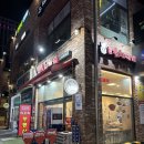 원흥제2주유소 | [원흥역 맛집] 강순자옛맛김치찌개 원흥역점 내돈내산 후기🌶️