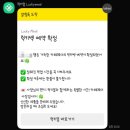 헤더베이커리 네이버블로그