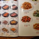 중원양꼬치&훠궈 네이버블로그