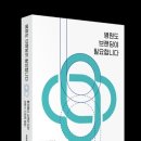 디자인Book소리