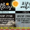 포르모 큐브