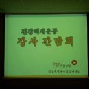 석수아이파크경로당 Daum카페