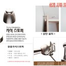 다모아시스템 이미지