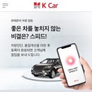 황금카서비스 이미지