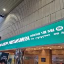 맘스코