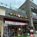 위례동행정복지센터 1층 이미지