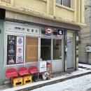 런오프타마고 이미지