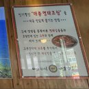 명태명가 이미지