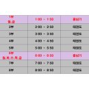 나릿재 나성태권도 이미지