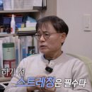 김학윤정형외과의원 이미지