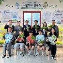 (학교)명주초 한국금융