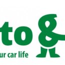 오토앤(주) 이미지