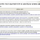 역북어린이공원 이미지