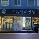 석전동256 이미지