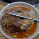 정가네감자탕 이미지