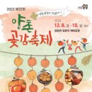 양촌 티스토리