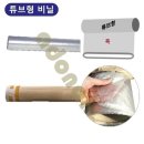5548 쇼핑하우