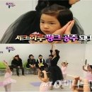 어린이 발레B 이미지